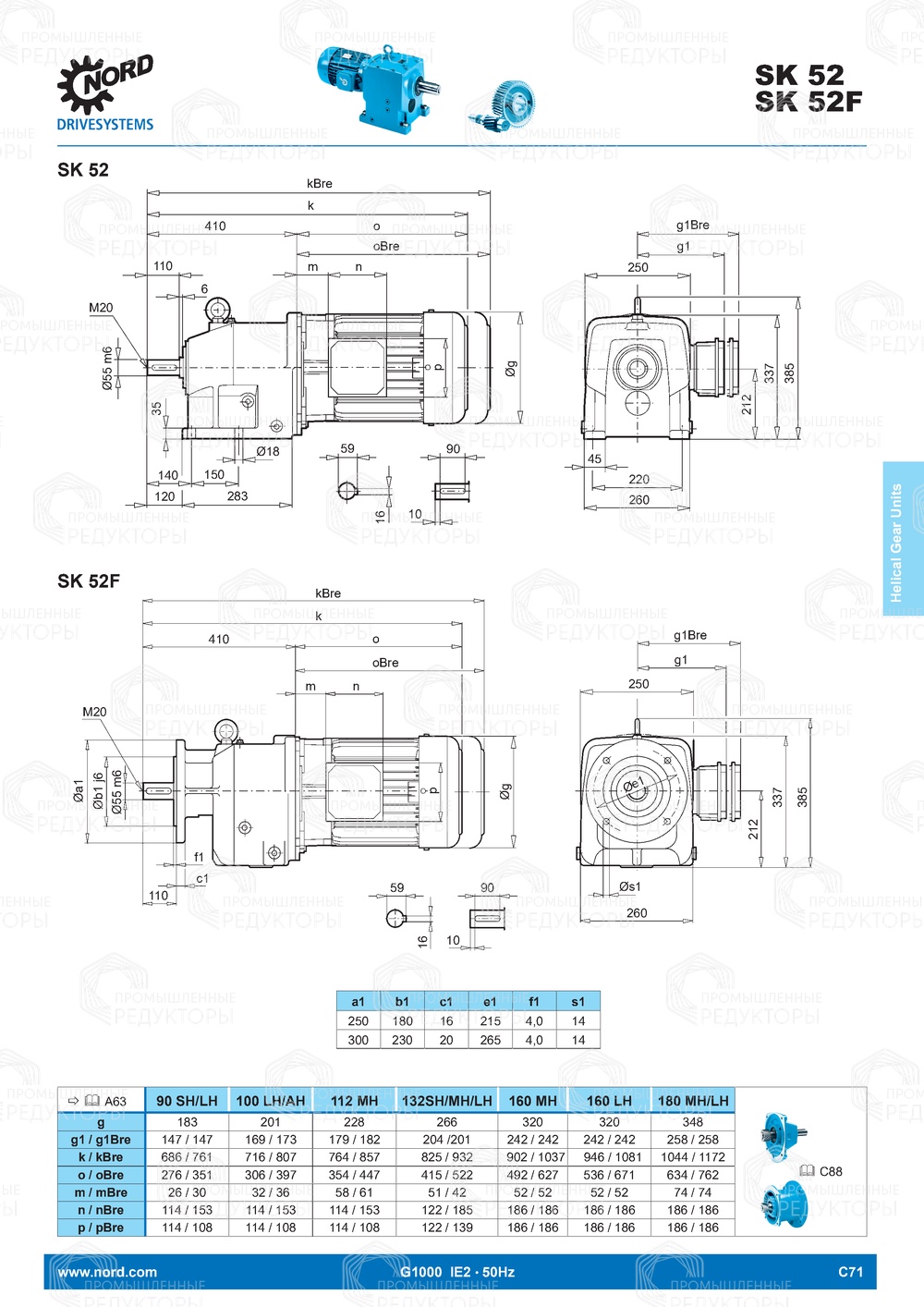 Мотор-редуктор Nord SK 52 Nord SK 52